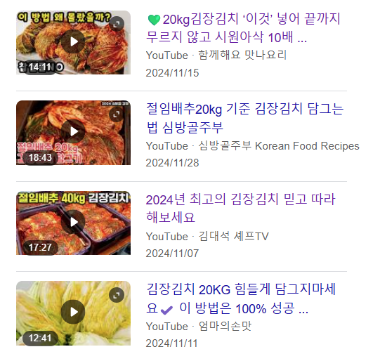 속닥복닥: EP10 전반부